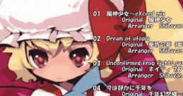 東方Project+αアレンジのデモCDである。 Touhou M3-21 - Video Game