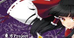 東方の乱第一戦、演奏音記録 Touhou 例大祭15 - Video Game