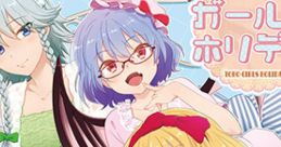 東方ガールズホリデー Touhou C88 - Video Game