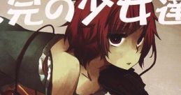 東方クラシックス3　未完の少女達 Touhou C84 - Video Game