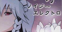 東方ノイジーエレクトロ Touhou M3-09春 - Video Game Video game from 東方ノイジーエレクトロ Touhou M3-09春 for Windows.