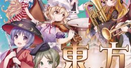 東方フィルハーモニー交響楽団 メドレィズ2 Touhou C103 - Video Game Video game from 東方フィルハーモニー交響楽団