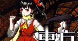 東方久交承 ～ Rainbow Ashes, Smoke and …… Touhou 例大祭20 - Video Game
