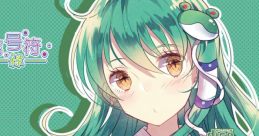 東方信号符-緑- Touhou CXC南京2014 - Video Game Video game from 東方信号符-緑- Touhou CXC南京2014 for Windows. Published