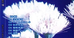 東方入眠抄18 依るべない夜と少女の依物語 Touhou C94 - Video Game Video game from 東方入眠抄18 依るべない夜と少女の依物語