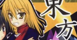 東方初冬 Touhou C75 - Video Game Video game from 東方初冬 Touhou C75 for Windows. Published by Mine☆Seeker (2008).