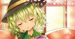 東方夢幻録 Vol.6 地の霊飛翔せし鎮魂歌 Touhou M3-43 - Video Game
