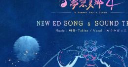 東方夢想夏郷 4 NEW ED SONG & TRACK Touhou 秋例大祭8 - Video Game