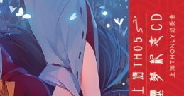 東方夢靈夢纪念CD Touhou 上海TH05 - Video Game