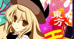 東方天アンビシャス Touhou 秋例大祭4 - Video Game