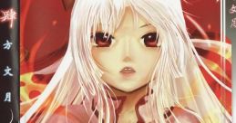 東方幻想音樂集 ～肆方文月～ Touhou FF12 - Video Game Video game from 東方幻想音樂集 ～肆方文月～ Touhou FF12 for Windows.