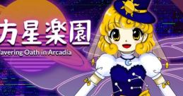 東方星楽園 ~ Wavering Oath in Arcadia (Demo) Touhou - Video Game