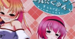 東方汁っ！！～具だくさん～ Touhou C75 - Video Game Video game from 東方汁っ！！～具だくさん～ Touhou C75 for Windows.