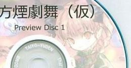 東方煙劇舞（仮）Preview Disc1 Touhou M3-09春 - Video Game