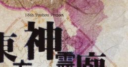 東方神霊廟 ~ Ten Desires Touhou C80 - Video Game
