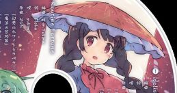 東方秘躍潜 Touhou C95 - Video Game