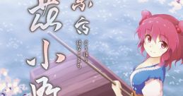 東方花小町 Touhou C84 - Video Game