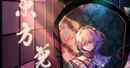 東方覚夢境会场限定CD Touhou 郑州TH3 - Video Game