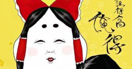 東方誰得合同 俺得 Touhou 東方紅楼夢6 - Video Game Video game from 東方誰得合同 俺得 Touhou 東方紅楼夢6 for Windows.