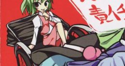 東方責任転嫁 Touhou C77 - Video Game