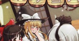 東方雪月花 Touhou C77 - Video Game