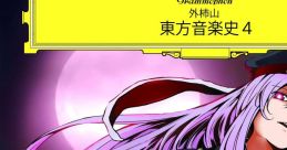 東方音楽史4 Touhou C98 - Video Game