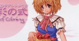 東華彩の式 ～Season of Coloring～ Touhou C69 - Video Game Video game from 東華彩の式 ～Season of Coloring～ Touhou C69