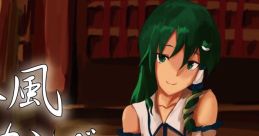 東風吹かば Touhou C92 - Video Game