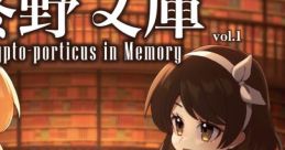 柊野文庫　～ Crypto-porticus in Memory Touhou 例大祭20 - Video Game Video game from 柊野文庫　～ Crypto-porticus in