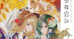 楓葉経霜紅 Touhou COMICUP26 - Video Game