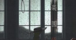 楽園怪奇録 Touhou 例大祭14 - Video Game