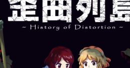 歪曲列島 ～History of Distortion～ Touhou 例大祭18 - Video Game