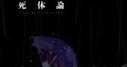死体論 Touhou C95 - Video Game Video game from 死体論 Touhou C95 for Windows. Published by Lampcat (2018).
