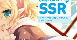 水橋パルスィのSSR Touhou C92 - Video Game
