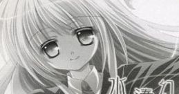 水湊幻想郷 -Recurrence Imagination- -Preview Edition Disc- Touhou C69 - Video Game Video game from 水湊幻想郷 -Recurrence