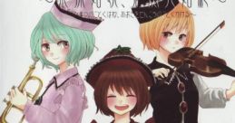 水鏡写戯者、詠再出立 ～飛沫如跳、蒼閃光如駆～ Touhou C83 - Video Game Video game from 水鏡写戯者、詠再出立