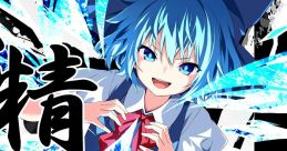 氷精 -CIRNO- Touhou C103 - Video Game