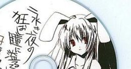 永き夜の狂おし瞳に溢るるは白き御風か赫き涕か Touhou 例大祭6 - Video Game Video game from