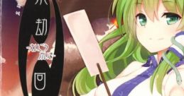 永劫回帰 Touhou C87 - Video Game