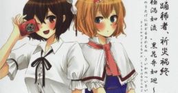 火宴踊稀者、祈災禍終 ～極渦如流、黒花弁如廻～ Touhou C82 - Video Game Video game from 火宴踊稀者、祈災禍終