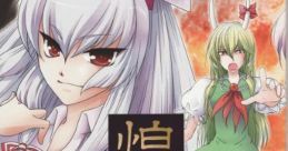 煌緋月 Touhou 月の宴2 - Video Game Video game from 煌緋月 Touhou 月の宴2 for Windows. Published by Sakura Youkan (2009).