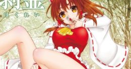 爆裂剥霊 Touhou C94 - Video Game Video game from 爆裂剥霊 Touhou C94 for Windows. Published by PHOENIX Project (2018).