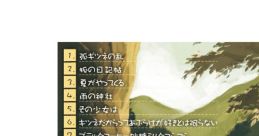 狐の日記帖 Touhou C84 - Video Game