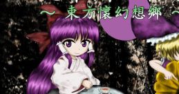 現樂団の往古2 ～ 束方懐幻想郷 ～ Touhou - Video Game Video game from 現樂団の往古2 ～ 束方懐幻想郷 ～ Touhou for Windows.