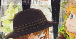 理想郷 Touhou C94 - Video Game Video game from 理想郷 Touhou C94 for Windows. Published by Spoo and Nick,