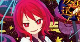疾風迅雷 Touhou 東方紅楼夢12 - Video Game