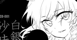 白銀色の砂時計 Touhou 大⑨州東方祭21 - Video Game Video game from 白銀色の砂時計 Touhou 大⑨州東方祭21 for Windows.