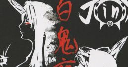 百鬼夜行 Touhou 例大祭13 - Video Game