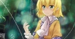 矩形波埋奏 Touhou 東方紅楼夢7 - Video Game Video game from 矩形波埋奏 Touhou 東方紅楼夢7 for Windows. Published by