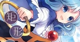矩形波祭祀 Touhou 東方紅楼夢9 - Video Game